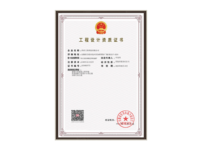 新余建筑、风景园林、市政资质