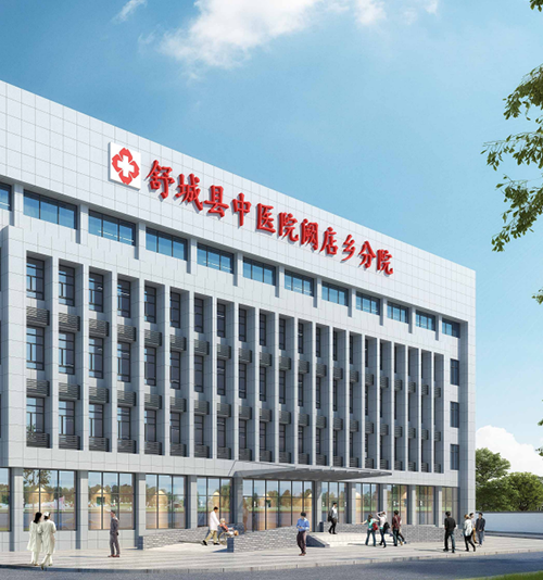 新余舒城中医院阙店乡分院综合业务楼